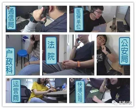 骗子:“警察!你怎么阔以比我演的好?”